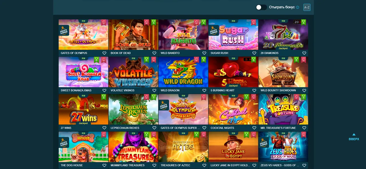 Преимущества игры через Волна Казино на альтернативном ресурсе