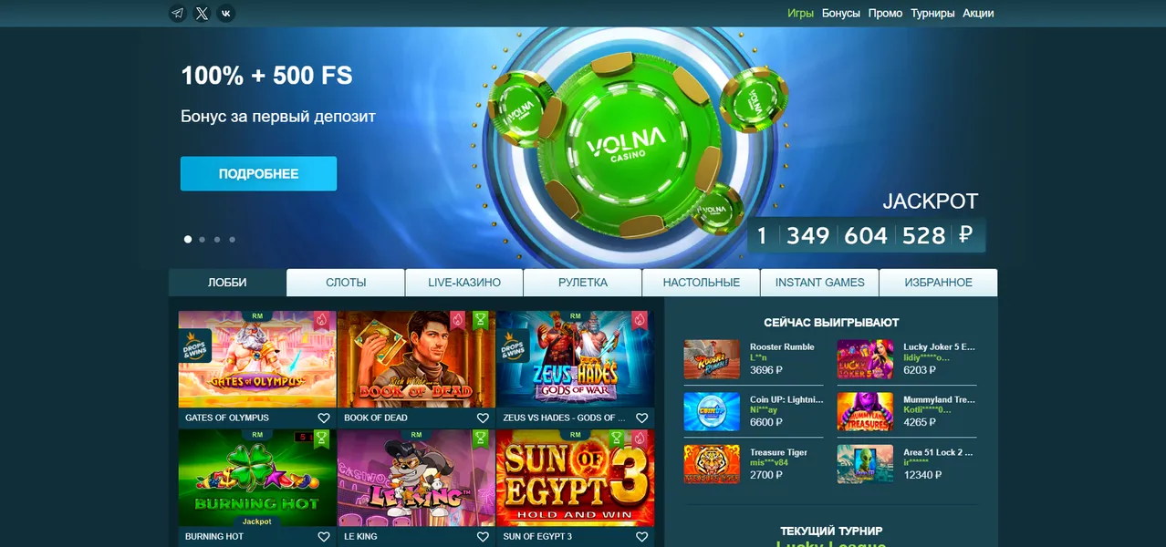 Зачем нужно Volna Casino зеркало и как обойти блокировки провайдеров